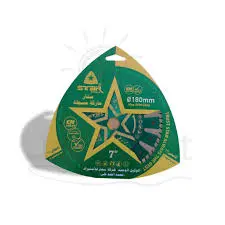 اسطوانه 7 بوصه STaR حرف T