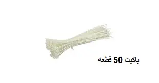 افيز بلاستيك - الصورة 2