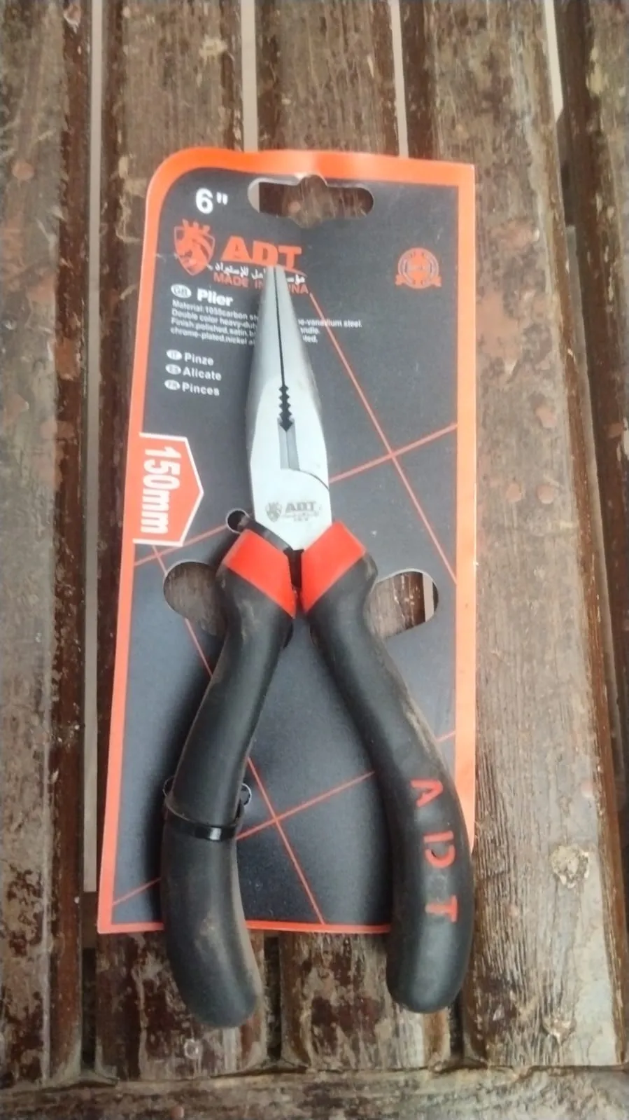 زراديه ببوز